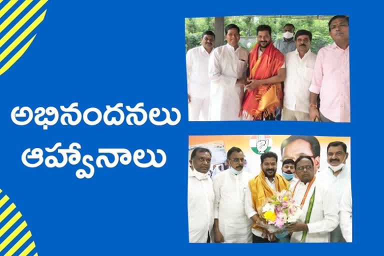 CHINNAREDDY MEET REVANTHREDDY, revanth meet ponnala laxmaiah