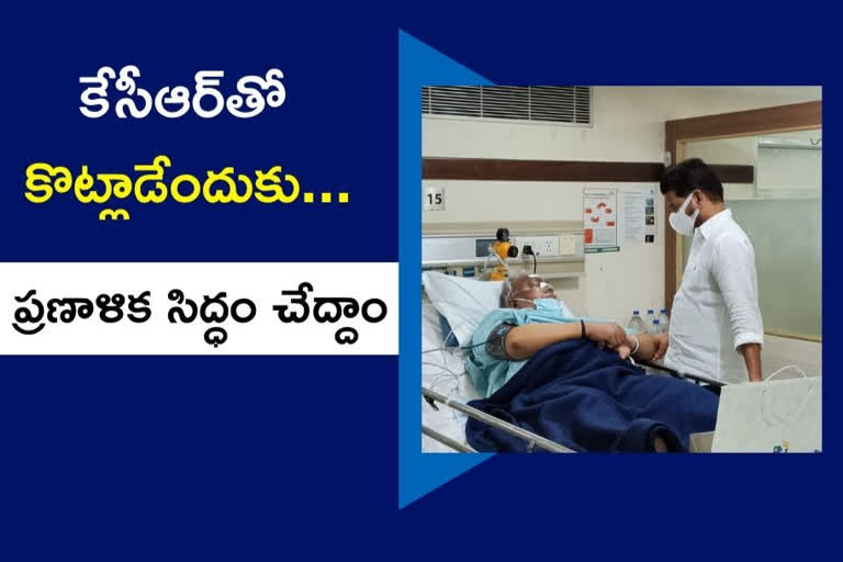 వీహెచ్‌ను పరామర్శించిన రేవంత్‌రెడ్డి