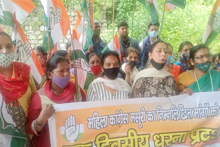 mahila congress protest