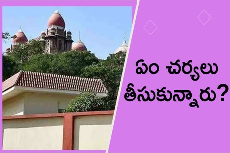 telangana High Court, Mariamma Lockup Death issue