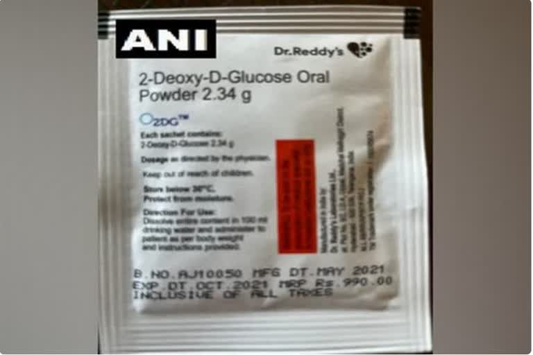 Dr Reddy's Laboratories  2-DG  anti-COVID-19 drug  anti covid drug  DRDO covid drug  2-DG  ഡിആർഡിഒ  കൊവിഡ് മരുന്ന്  2-ഡിജി  ഡോ ​​റെഡ്ഡീസ് ലബോറട്ടറീസ് ലിമിറ്റഡ്  ഓറൽ ഡ്രഗ് കാറ്റഗറി  കൊവിഡ് പ്രതിരോധ മരുന്ന്  ഡിആർഡിഒ കൊവിഡ് മരുന്ന്  കൊവിഡ് 19 വാർത്തകൾ