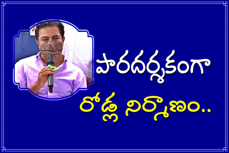 Telangana Minister KTR