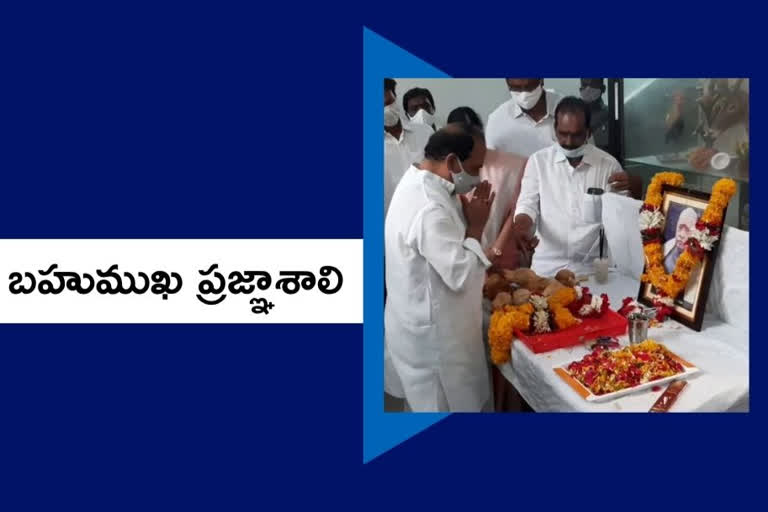 పీవీ నరసింహారావు శతజయంతి ఉత్సవాలు