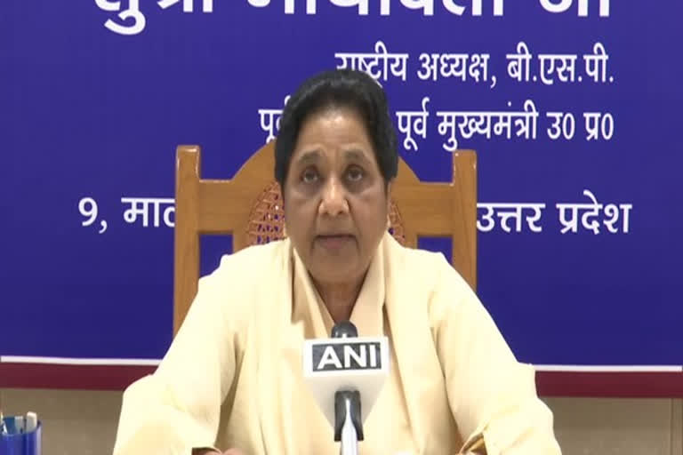 mayawati press conference