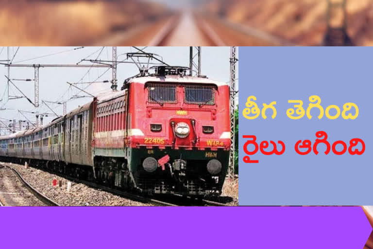 Railway electrical wires cut off at kuppam