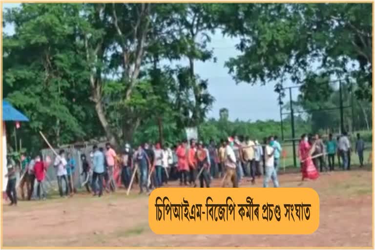 cpim-bjp-workers-clash-at-rajnagar-of-south-tripura