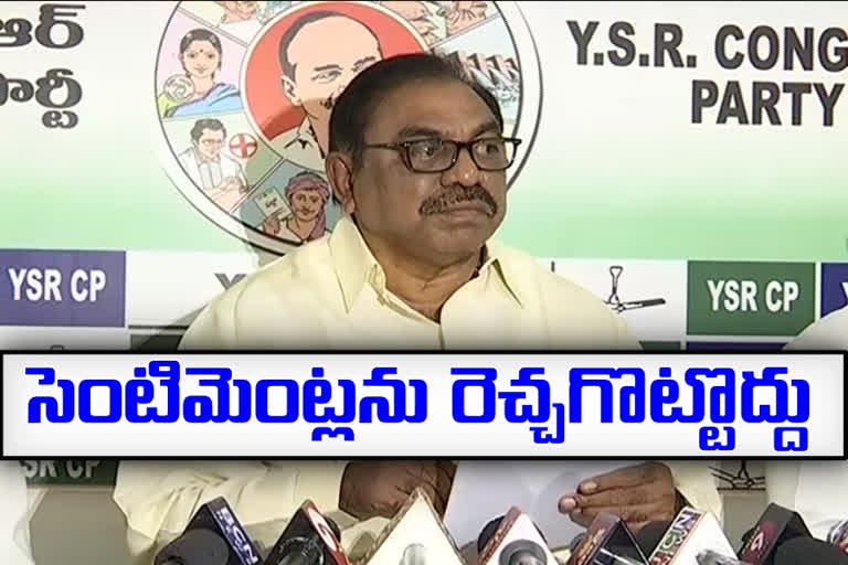 ycp mlc ramachandraiah