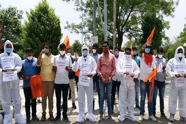 एबीवीपी का प्रदर्शन, protest of ABVP