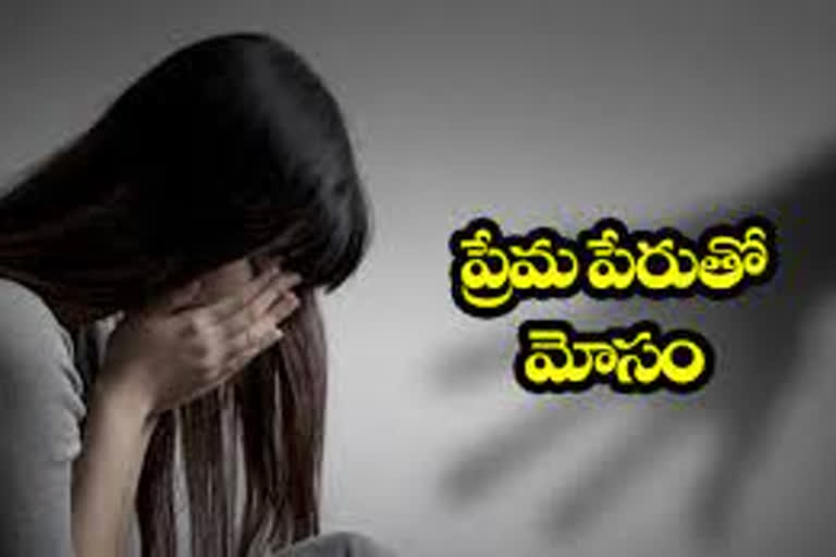 పరారైన ప్రియుడు