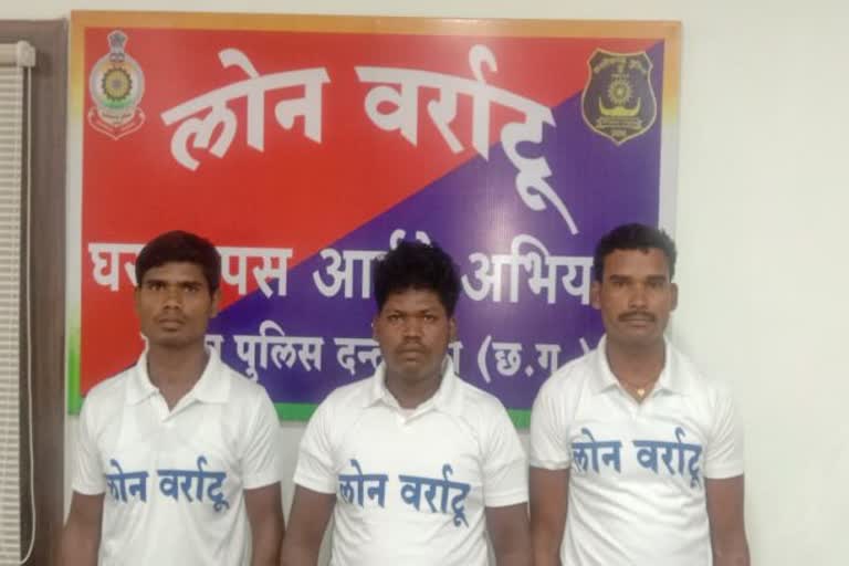 three naxalites surrendered in dantewada