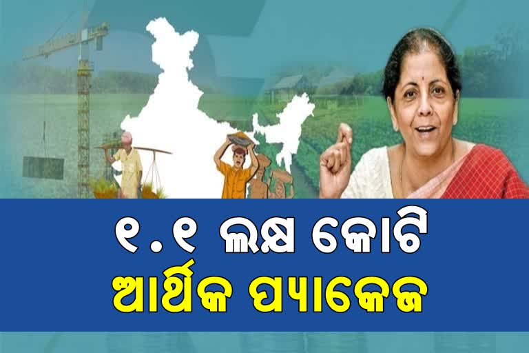 ଅର୍ଥନୀତିକୁ କେନ୍ଦ୍ରର ବୁଷ୍ଟର, କୋରୋନା ପ୍ରଭାବିତ ସେକ୍ଟର ପାଇଁ 1.1 ଲକ୍ଷ କୋଟି ଘୋଷଣା