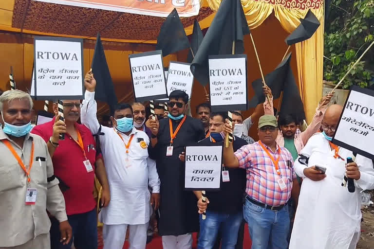 Transporters Association protested against petrol prices putting black flags in vehicles गल