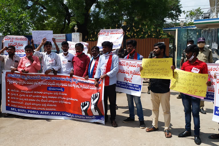 students unions protest at kadapa demanding to release new job calender