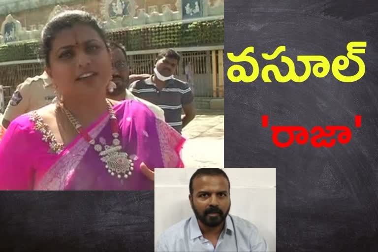 mla-roja