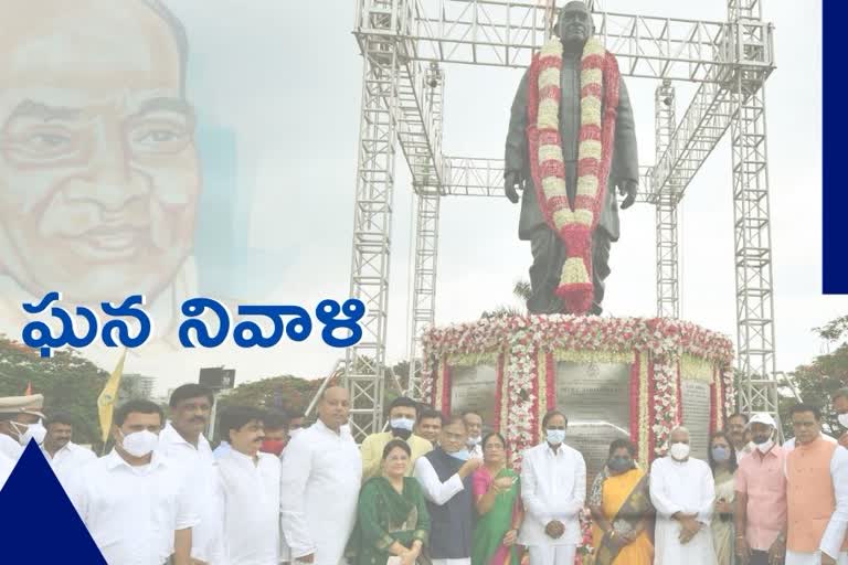 pv narasimha rao centenary celebrations closing ceremony