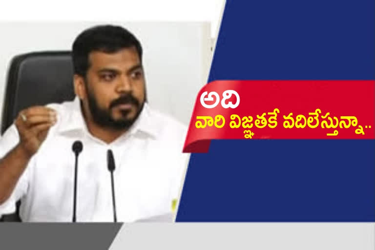 ఆర్‌డీఎస్‌ కుడికాలువ నిర్మాణం సక్రమమే: మంత్రి అనిల్