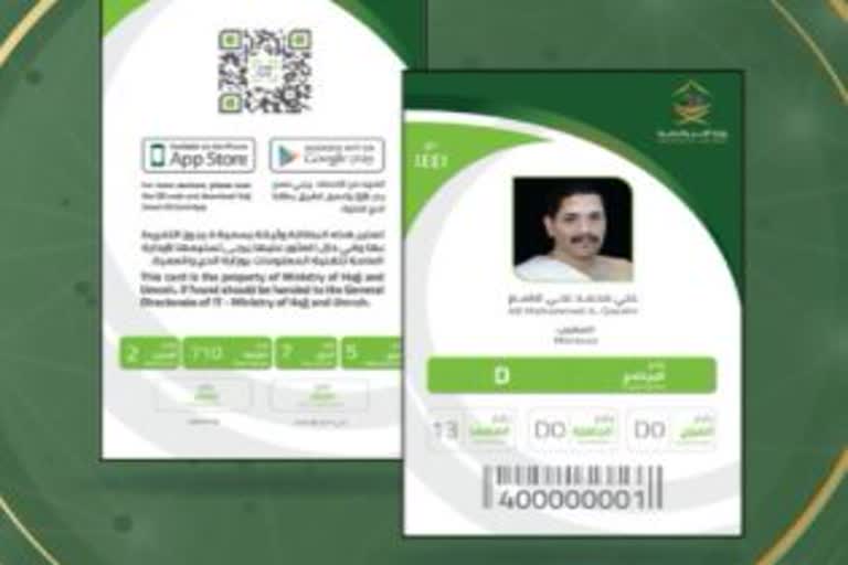 Hajj smart card