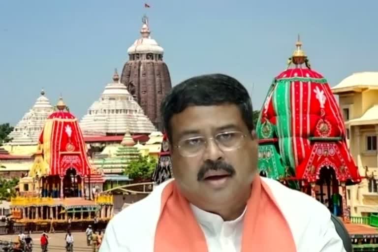 union minister dharmendra pradhan