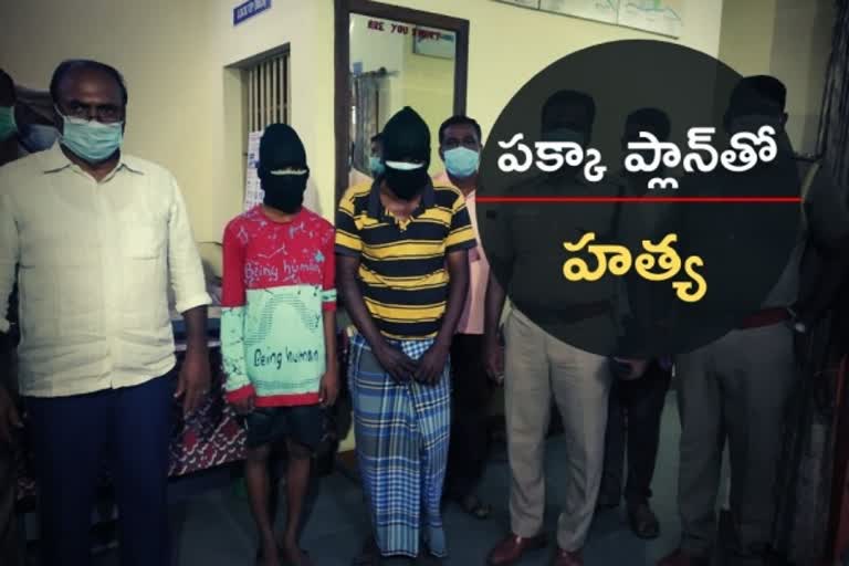 tamilanadu Erode Two arrested in 'Corona pill' Triple murder case