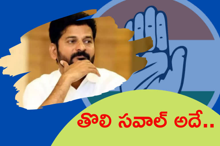 tpcc revanth reddy