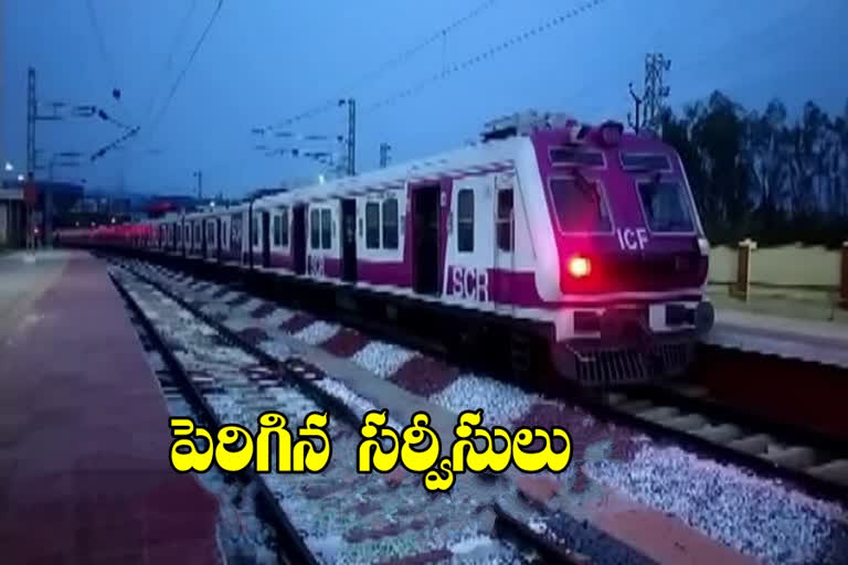 Increased MMTS train services