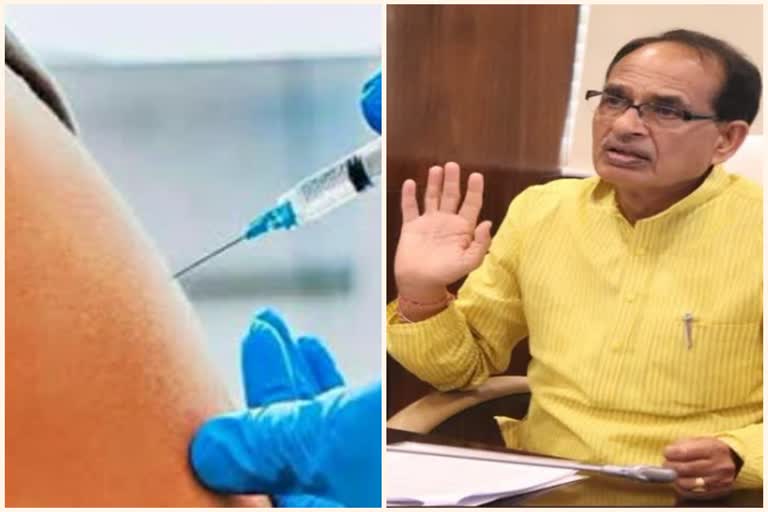 madhya-pradesh-cm-shivraj-singh-vaccination