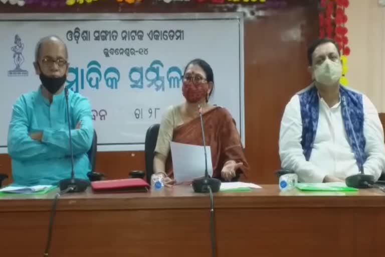 special initiative by odisha sangit natak academy, odisha sangita nataka academy, development of art and culture, development of folk art and artist, ଓଡି଼ଶା ସଂଗୀତ ନାଟକ ଏକାଡେମୀ, କଳାର ପୁନରୁଦ୍ଧାର, ଲୁକ୍କାୟିତ କଳାର ପୁନରୁଦ୍ଧାର