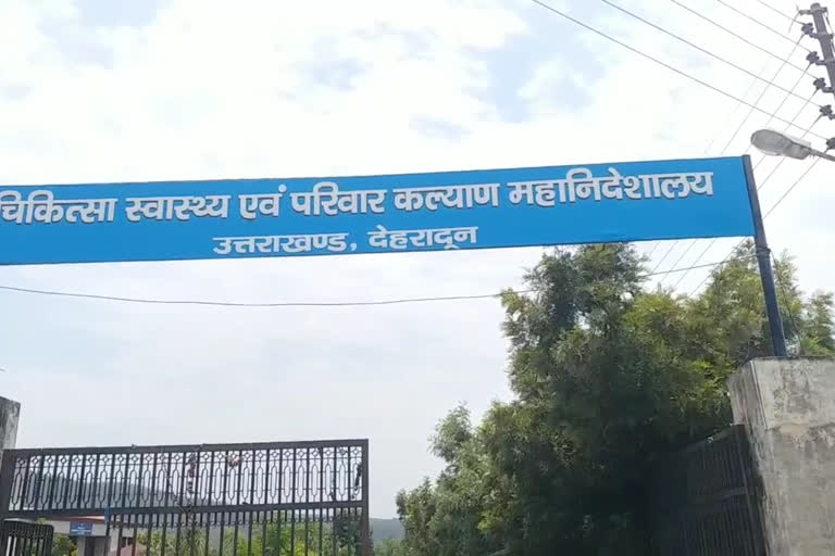 Dehradun