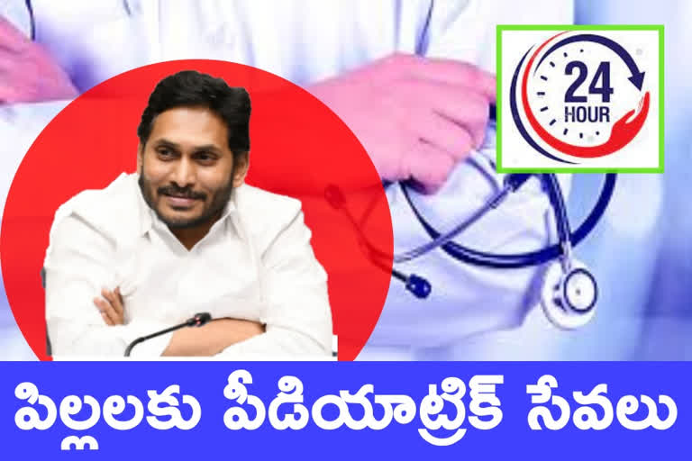 CM JAGAN ON CHILDREN HEALTH SERVICES