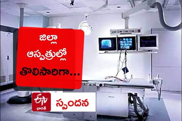 khammam hospital, cath lab