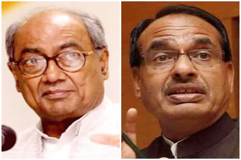 digvijaya shivraj