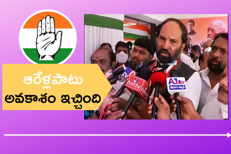 Uttam kumar reddy