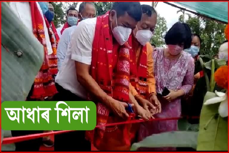 ডিফুত হস্ততাঁত বস্ত্ৰ শিল্প ভৱনৰ আধাৰ শিলা স্থাপন