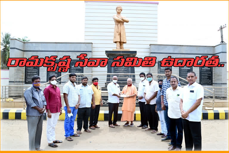 RAMAKRISHNA SEVA SAMITI RAMAKRISHNA MATAM EAST GODHAVARI DISTRICT NEWS ANAPARTHI