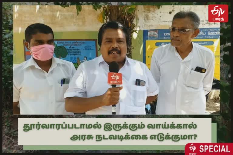 ஆக்கிரமிக்கப்பட்ட பாசன வாய்க்கால்