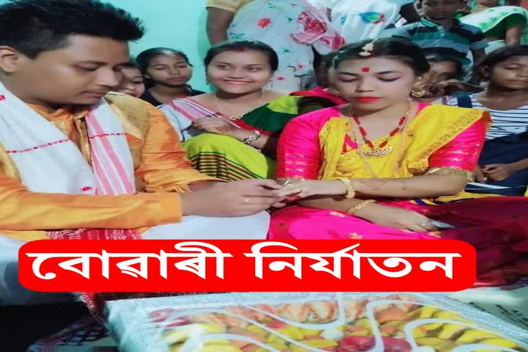 শিক্ষক-শিক্ষয়ত্ৰী শহুৰ-শাহুৰ নামিছে বোৱাৰীক নিৰ্যাতন চলোৱাত