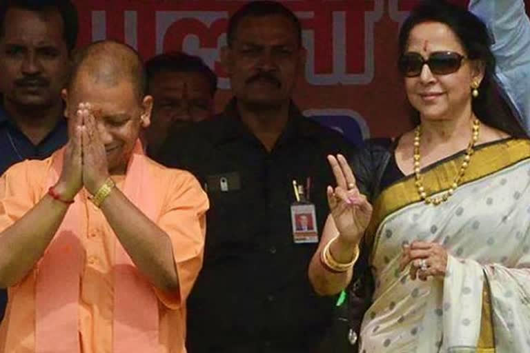 UP assembly elections of the year 2022 will be fought under the leadership of Yogi: Hema Malini