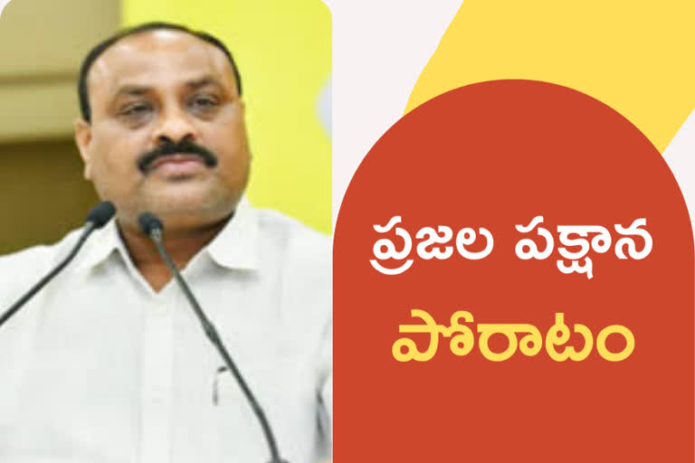 achennaidu comments on ysrcp government on corona regulation