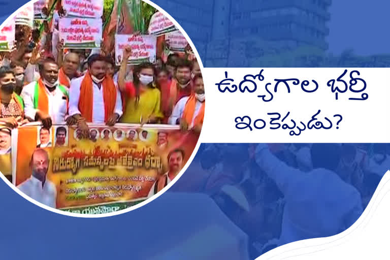 bjym, bjym protest, bjym protest in hyderabad