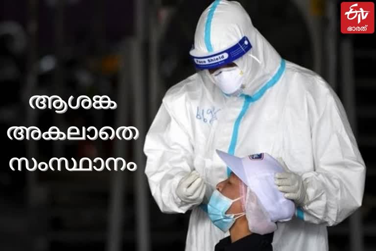 ടിപിആർ കുറയുന്നില്ല  ആശങ്ക അകലാതെ കേരളം  ടിപിആർ  centre issued precautionary order to kerala in the view of covid  covid  kerala covid  test positivity rate  second wave