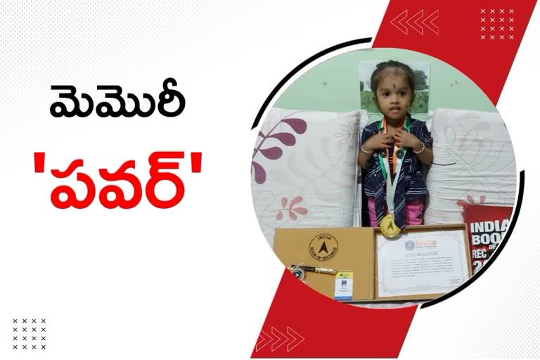 2-year old makes it into India Book of Records