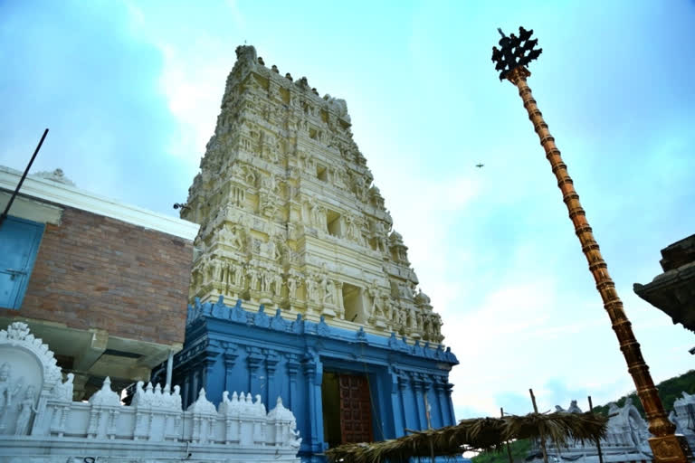 simhachalam