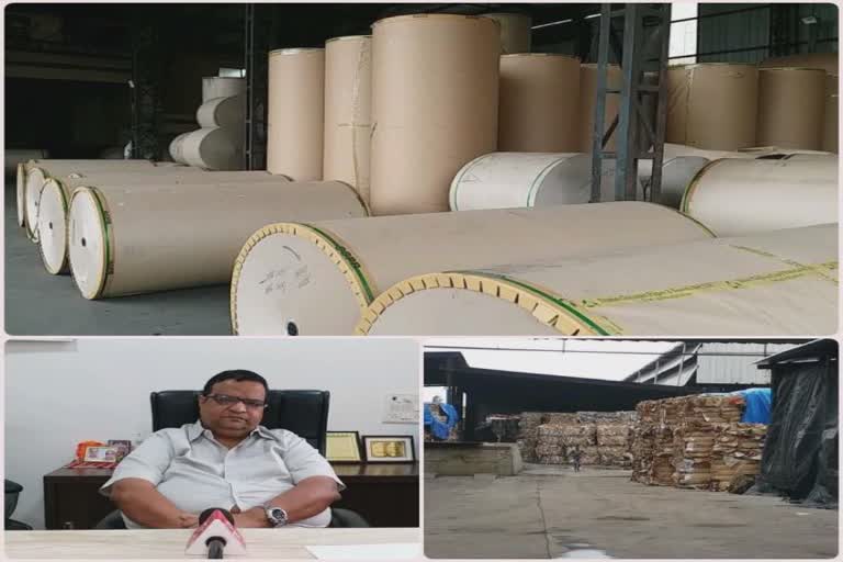 દેશની Papermill industry પર સંકટ, રો-મટિરિયલ્સના ભાવ વધ્યાં, તૈયાર માલની માગ ઘટી