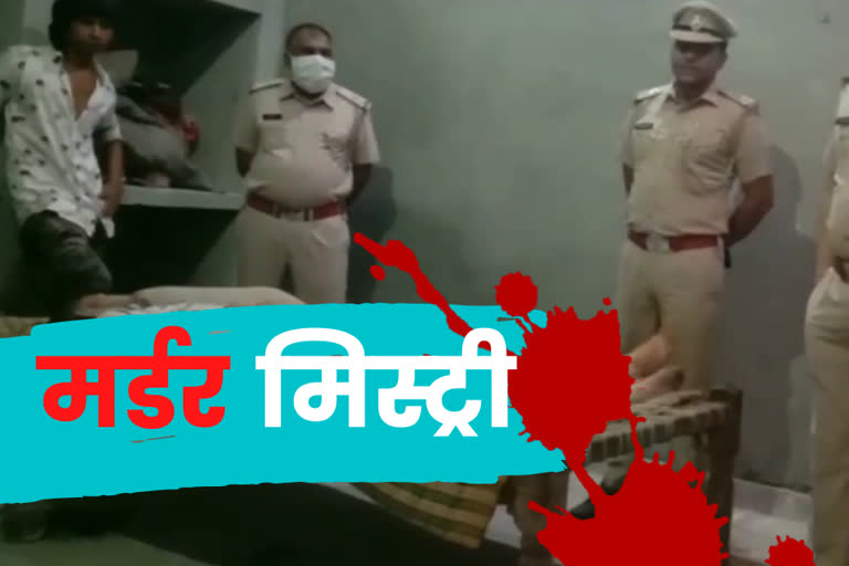 panipat man murder love affair