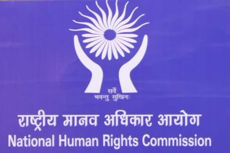 NHRC