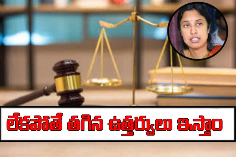 cbi-court-hearings-on-discharge-petition-of-ias-officer-srilakshmi-in-obulapuram-mining-company-irregularities-case