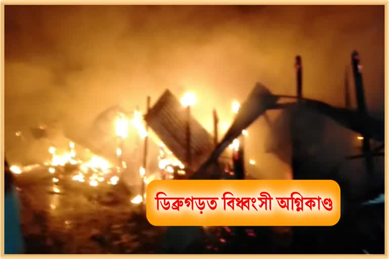 massive-fire-at-dibrugarh-tinikunia