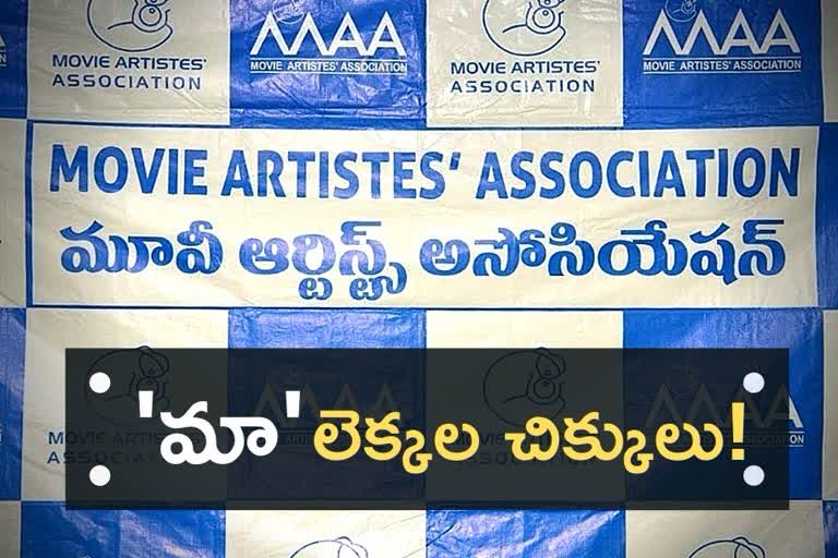 MAA Elections Funds Issue