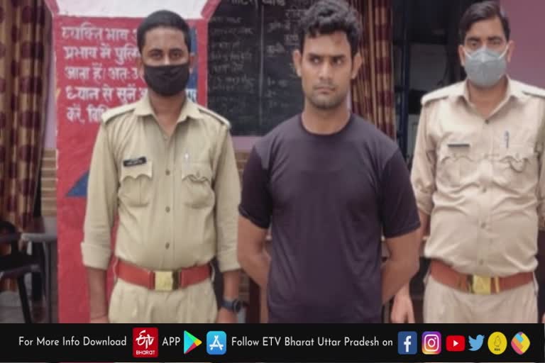 पुलिस के हत्थे चढ़ा जालसाज