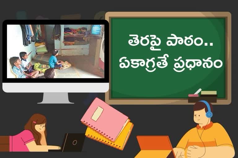 online classes, vikarabad